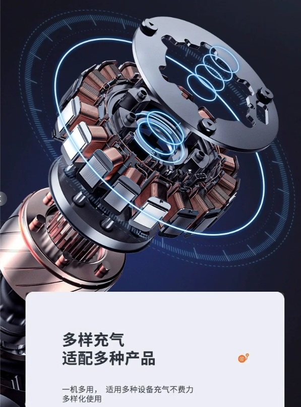 充气泵无刷电机+驱动方案