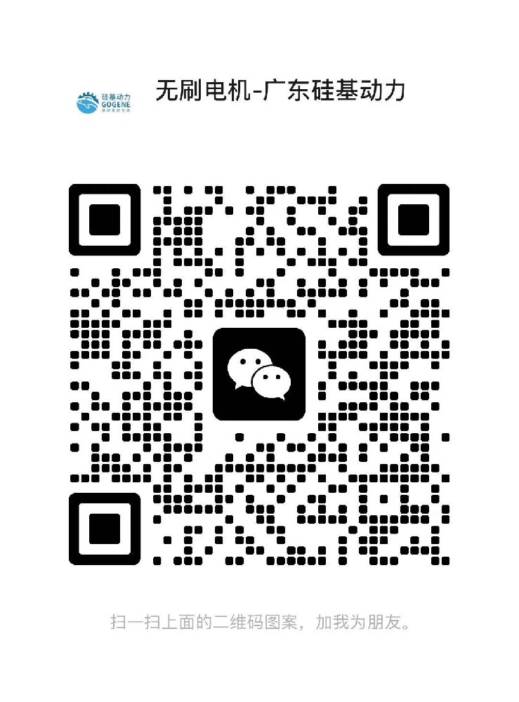 30w24v直流电机介绍