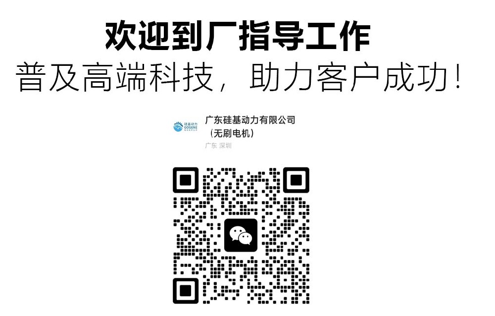 无刷电机是啥玩意儿？看了这篇文章你就明白啦！