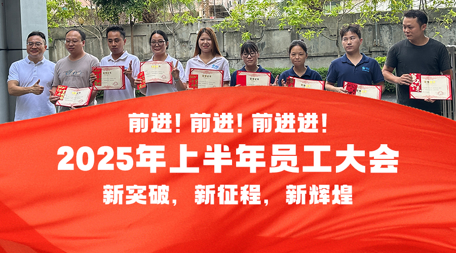 变频风扇直流无刷电机 BS6020