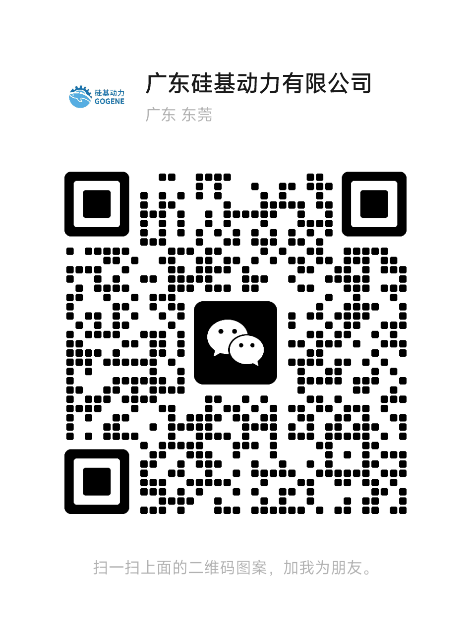 无刷电机,直流无刷电机,电机,无刷电机工厂,医疗器械无刷电机,智能家电无刷电机,个人护理无刷电机,无刷电机定制,广东硅基动力有限公司