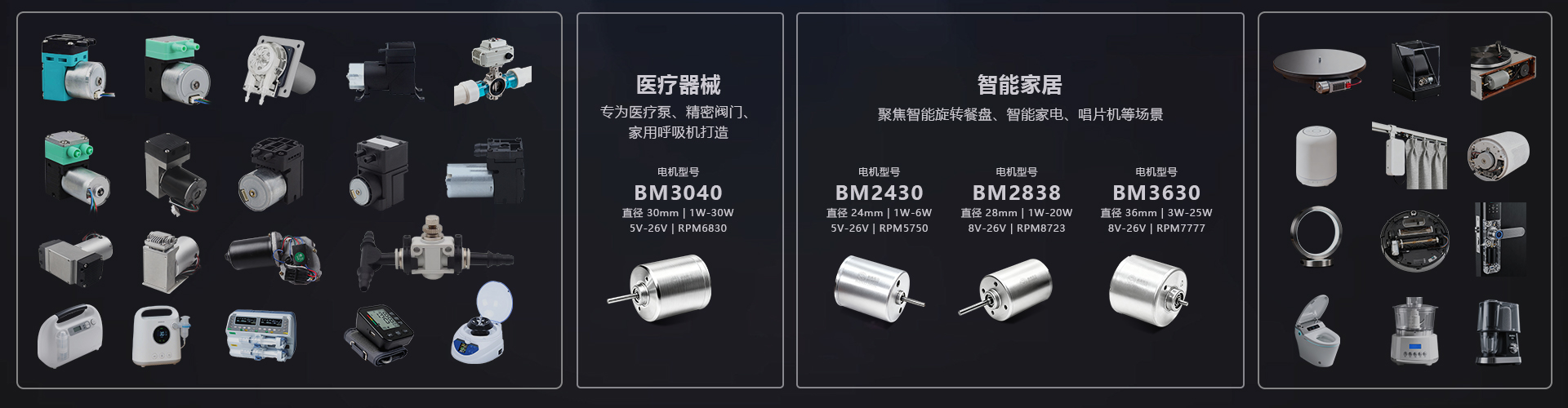 横幅广告-视频区.jpg