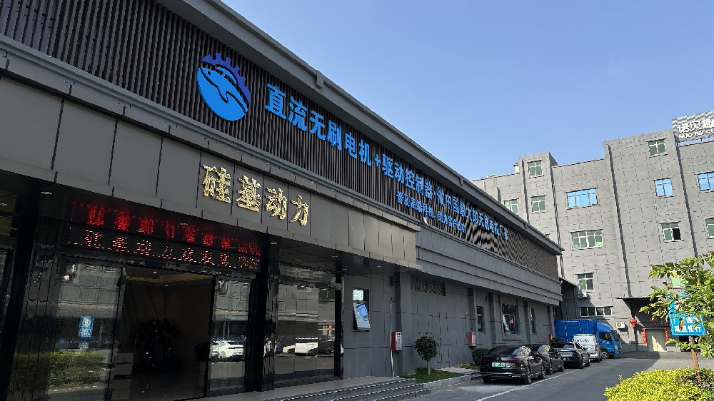 流体泵无刷电机厂家哪家好｜东莞直流无刷泵电机定制 - 广东硅基动力